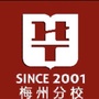 梅州华图ico