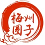 梅州圈子网ico