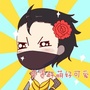 春台伴读ico