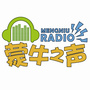 蒙牛之声公众号ico