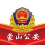 蒙山公安ico
