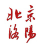 北京洛阳人之家公众号ico