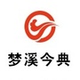 梦溪今典ico