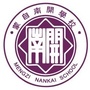 蒙自南开学校ico