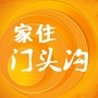 家住门头沟ico