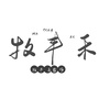 牧丰禾农场公众号ico