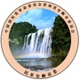 安顺民革ico