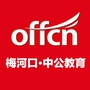 梅河口中公教育ico