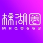 棉湖圈ico