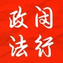 闵行政法ico