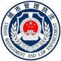 吴泾城管中队ico
