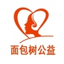 面包树公益ico