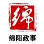 绵阳政事ico