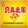 贝儿之家母婴连锁ico