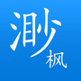渺枫公众号ico