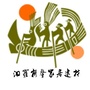 汨罗新馨瓷砖ico