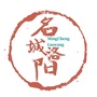 名城洛阳ico