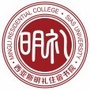 西亚斯明礼住宿书院公众号ico