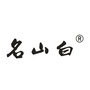 名山白ico