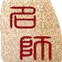 肇庆名师教育ico