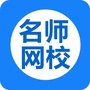 名师网校ico