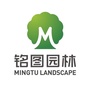 铭图园林ico