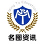 名图教育资讯ico