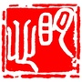 佛山南海明心中医诊所ico