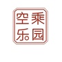 空乘乐园ico