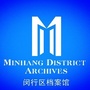 闵行档案ico