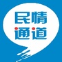 邵阳城市报民情通道ico