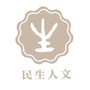 民生人文ico