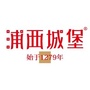 浦西城堡ico