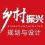 乡村振兴规划与设计ico