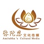 弥陀恩文化传媒ico