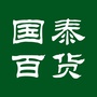 密云国泰ico
