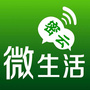 密云微生活公众号ico