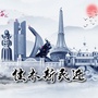 佳木斯民进ico