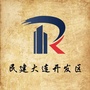 民建大连开发区基层委员会ico