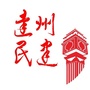 达州民建ico