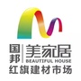 国邦美家居红旗卖场ico