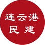 连云港民建ico