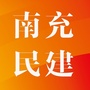 南充民建ico