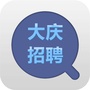 大庆招聘ico