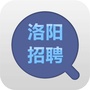 洛阳招聘ico