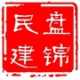 盘锦民建ico