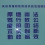 麦积食药安全ico