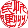 忻州民建ico