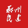 郑州民建ico