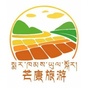 芒康旅游ico